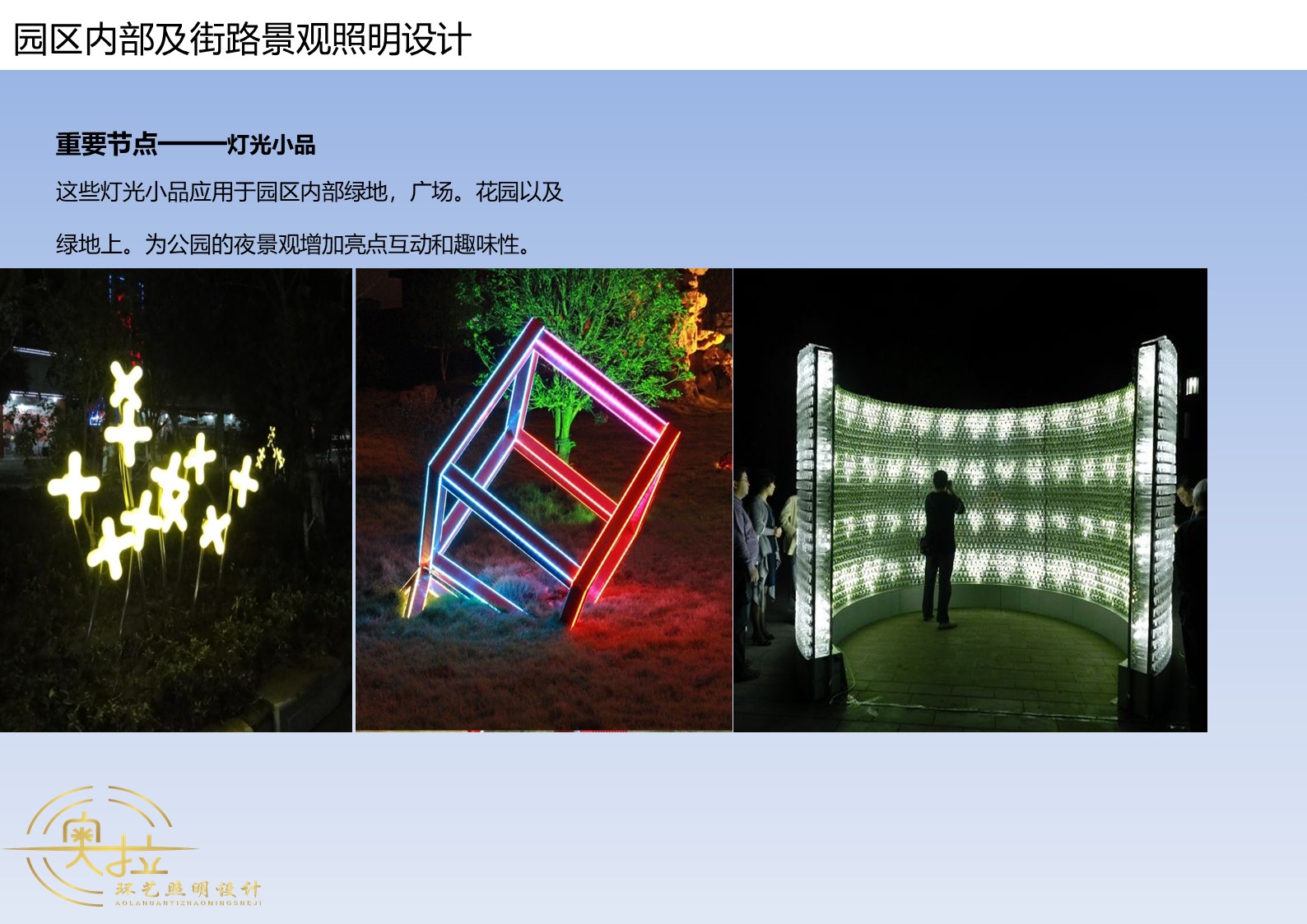 幻灯片33.JPG