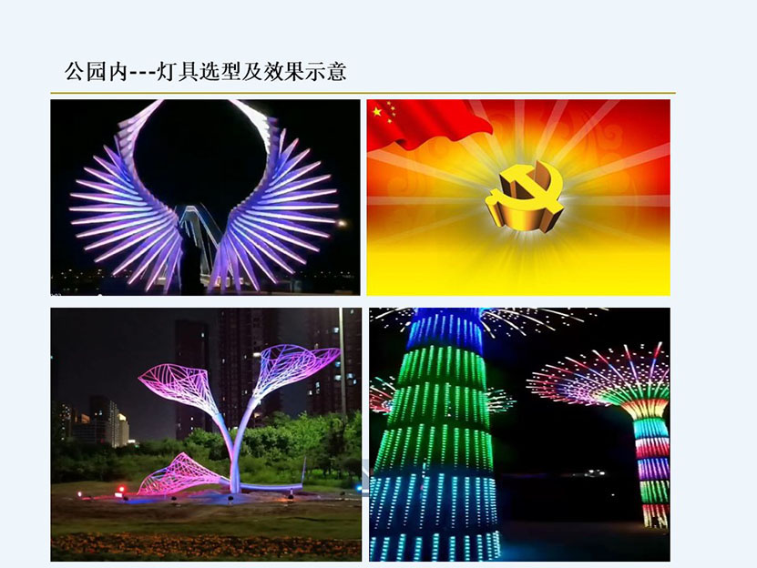 幻灯片9.jpg