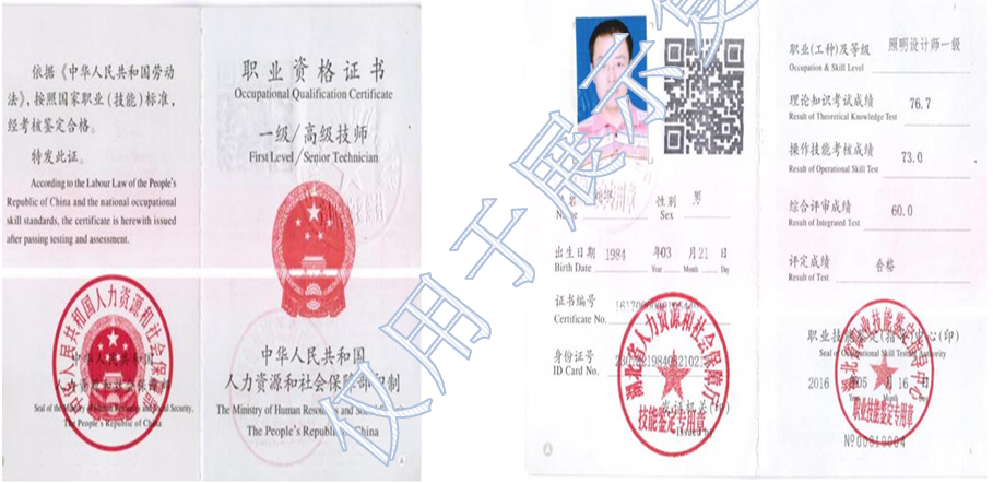 各种证书