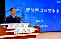 校党委郑庆华为杨浦区2026年“颠峰相见·将来有